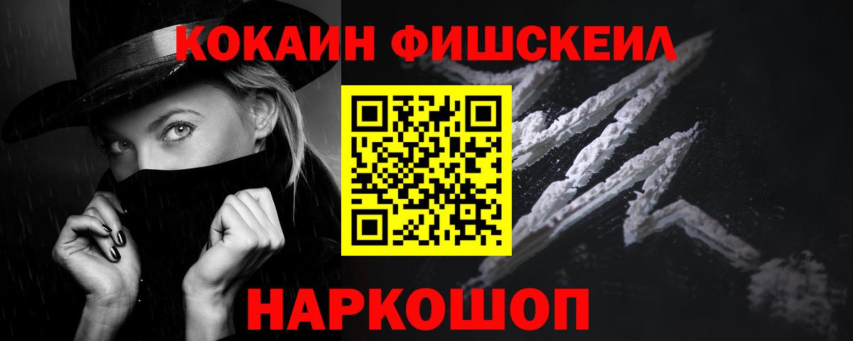 Кокаин 97%  COCAIN  Барабинск  Вход с VPN 