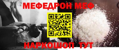 бошки Лесосибирск