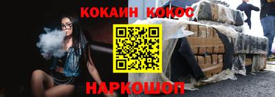 гашишное масло Кулебаки