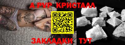 mix Ливны