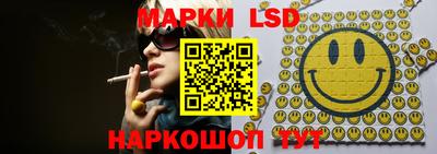 бошки Лесосибирск