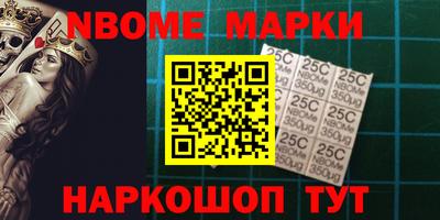 марки lsd Кунгур