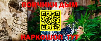 бошки Лесосибирск