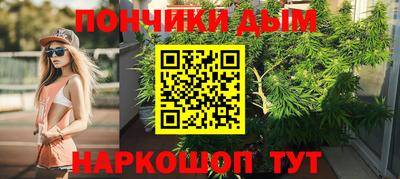 гашишное масло Кулебаки