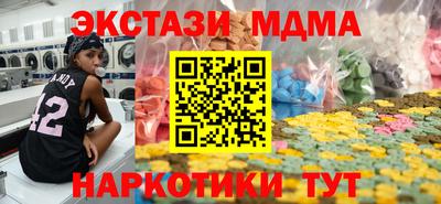 гашишное масло Кулебаки