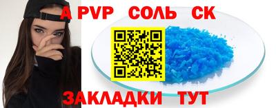 марки lsd Кунгур