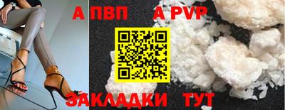 бошки Лесосибирск