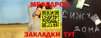 не бодяженный Кумертау