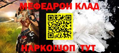 СК Ликино-Дулёво