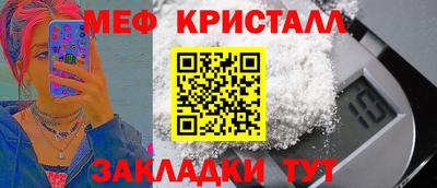 СК Ликино-Дулёво