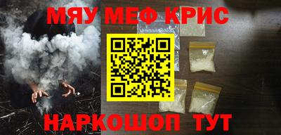 бошки Лесосибирск