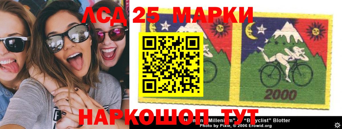   ссылки  Вход с VPN  Лсд 25 экстази ecstasy  Барабинск  LSD-25 экстази ecstasy 