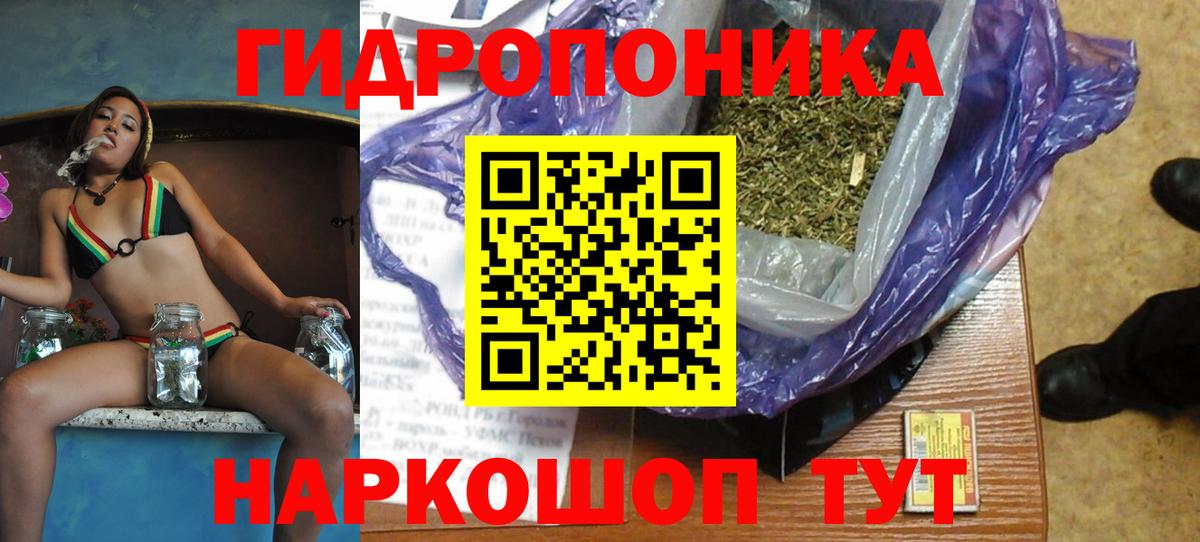 ГАШ  LSD-25  МЕФ  НБОМе  Где продают наркотики?  Вход с VPN  Каннабис  Барабинск  МЕФ  