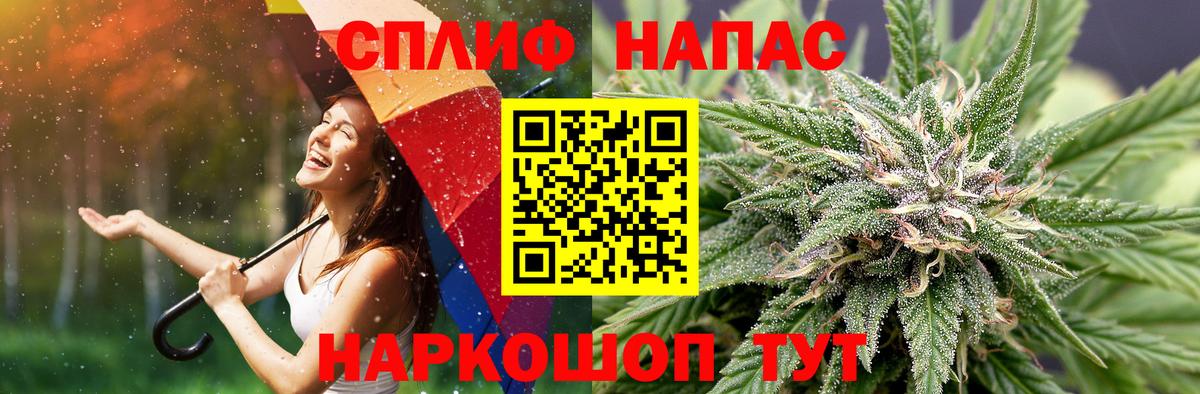 Марихуана семена  МАРИХУАНА THC 21%  Барабинск  Бошки марихуана планчик  Вход с VPN 